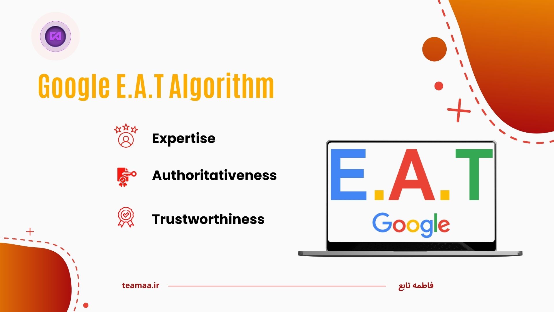 الگوریتم E-A-T گوگل